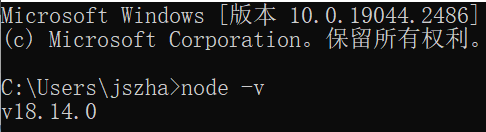 NodeJS版本