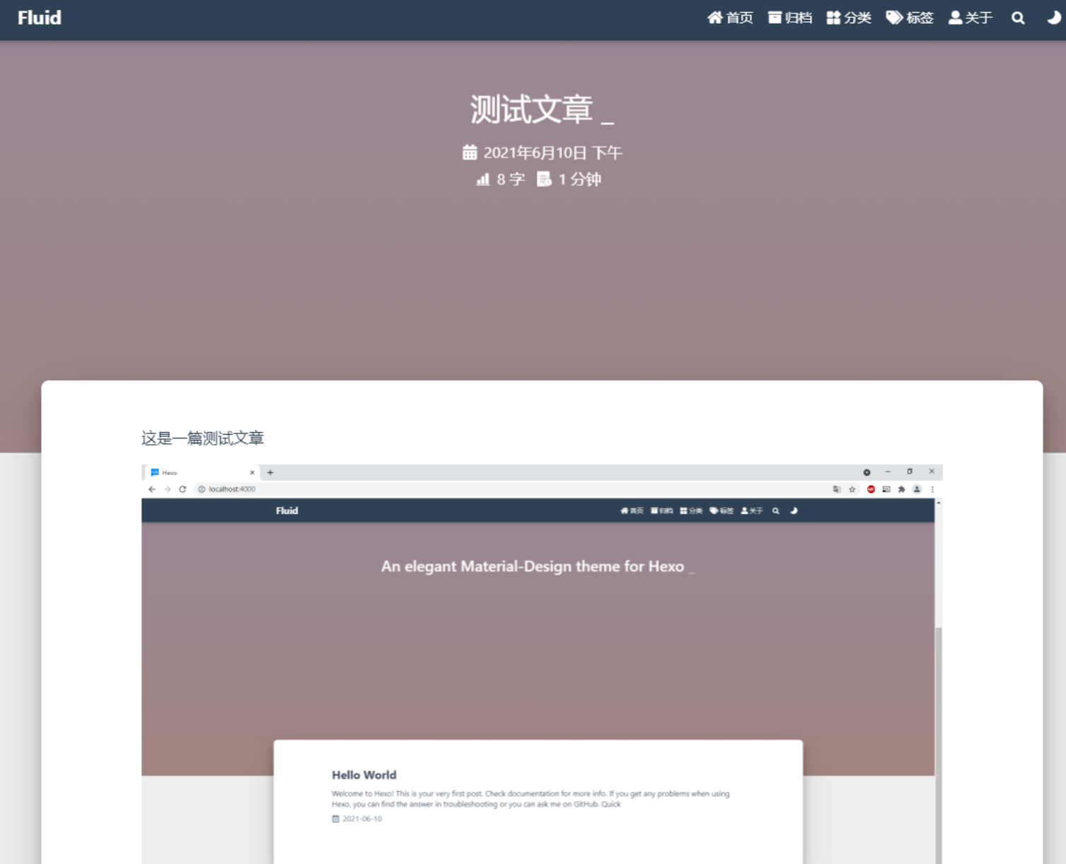 测试结果
